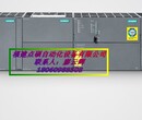 6ES7307-1BA00-0AA0电源模块(2A)图片