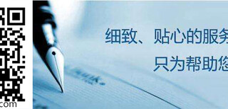 在什么情况下不要去申请高新技术企业图片3