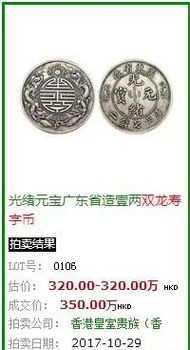 广西南宁哪里有古币纸币拍卖鉴定？