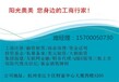 杭州投资管理公司注册