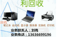 上海音响功放组合硬盘回收精准评估