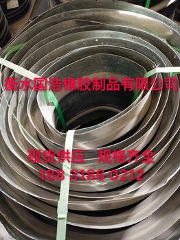 橡膠止水帶自產(chǎn)自銷衡水國浩