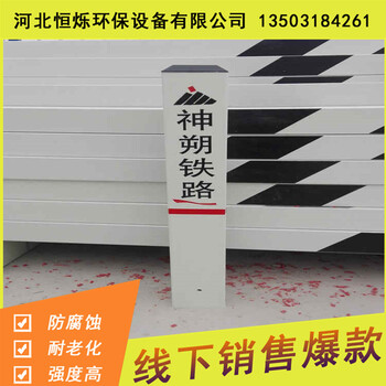 中铁局铁路光缆标志桩哈尔滨铁路光缆标志桩定做厂家