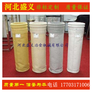 供應(yīng)滌綸針刺氈除塵器配件布袋現(xiàn)貨通用除塵器濾袋