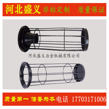 廠家批發(fā)除塵器骨架鍍鋅工世袋籠的價格加工定制骨架廠家