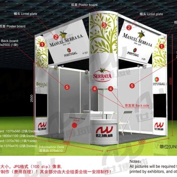 2021年北京第24届国际食品饮料暨进口食品展览会
