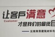 六盘水支座砂浆环氧支座灌浆料厂家