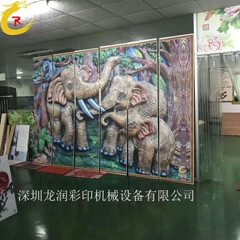 深圳集成墙板打印机使用方法