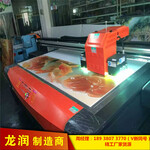 精工2513UV平板打印机装饰板5D数码彩印机价格多功能平板打印机