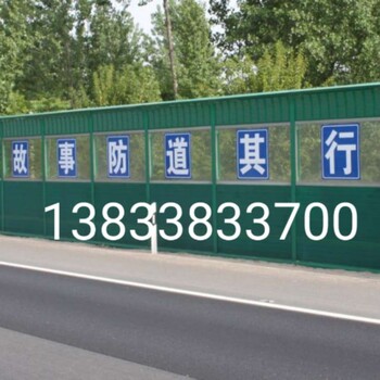 隔音墻
