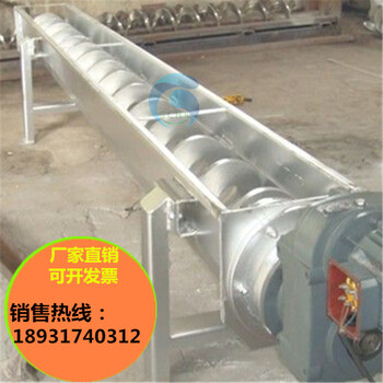 除塵器絞籠螺旋輸送絞刀不銹鋼螺旋葉片工業(yè)螺旋輸送機