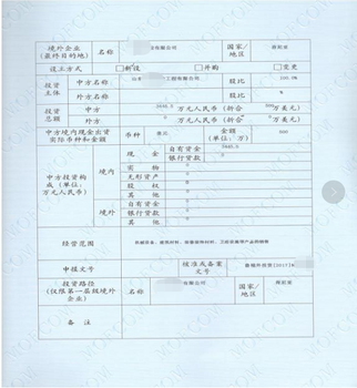 怎么判定办理文网文ICP和EDI这些资质公司的实力情况