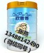 中老年乳铁蛋白配方羊奶粉欧普善800g罐装厂家直供