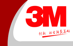 深圳经销商3MVHB4914-20图片1