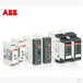 ABB原装全新继电器CT-AKE	24-240VAC	0.3-30s代理现货特价