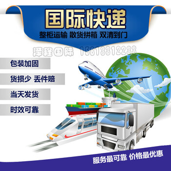 澳大利亚集装箱海运航线中国到澳洲海运信息价格实惠欢迎咨询