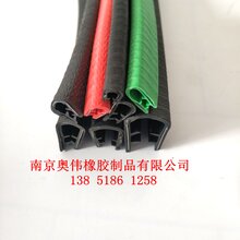 供应各种颜色U型装饰条可按照样品图纸生产图片