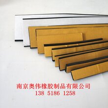 供应三元乙丙(EPDM)发泡自粘各种尺寸密封条图片