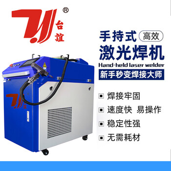 东莞不锈钢激光焊接机不锈钢垃圾桶分类垃圾桶精密焊接