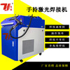 佛山激光焊接机不锈钢垃圾桶环保分类箱灵活焊接