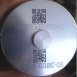 东莞激光打标机金属制品二维码打标机图片1