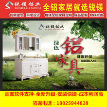 现货供应仿木纹全铝柜体型材全铝橱柜全铝衣柜全铝浴室柜成品定制图片