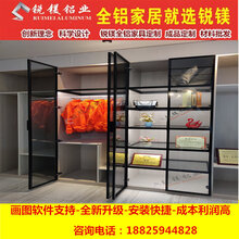 全铝整板家居铝合金极简衣柜门卡玻璃门材料小框家具铝型材厂家批发图片