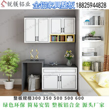 佛山快装焊接整板铝材全铝家具材料全铝极简衣柜玻璃门全铝家居配件图片