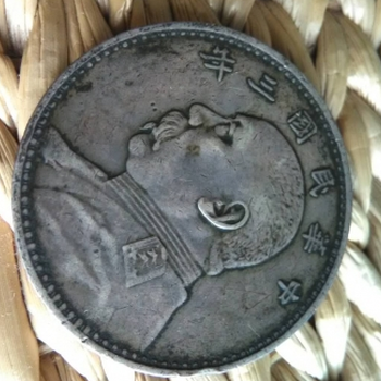 古钱币哪里可以鉴定重庆交易平台！