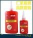  5071 anaerobic adhesive 5071 anaerobic adhesive price Dingchi 5071 anaerobic adhesive picture