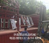 卷纸卫生纸加工和抽纸加工哪个更赚钱许昌顺运纸品机械