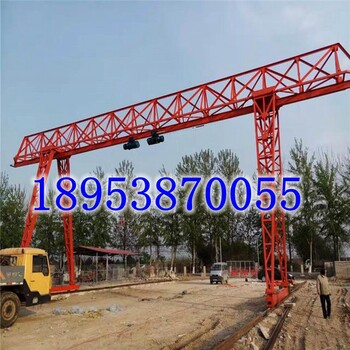 2噸-100噸二手龍門吊價格15米電動行吊雙主梁行車