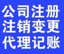 想变更公司注册地址、变更法人、股东、经营范围？找华峰财图片