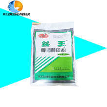 牛羊发酵饲料世翔生物厂家生产销售图片