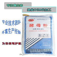 酵母粉饲料猪牛羊鸡鸭鹅养殖用图片
