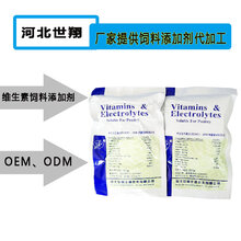 代加工饲料添加剂河北世翔生物厂家提供代工服务图片