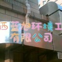 專供陜南地區-不銹鋼煙囪/套筒煙囪/保溫煙囪/預制式煙囪型號齊全西安藍旭