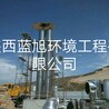 西安-不銹鋼油煙管/不銹鋼通風(fēng)管/不銹鋼布草通道/不銹鋼煙囪管長(zhǎng)期供應(yīng)