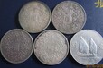 甘肅各地區收購各種老銀元銀幣銀錠