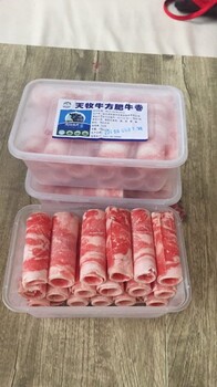 肥牛卷批发