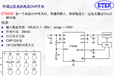 ET9539可调过压点的高压OVP开关