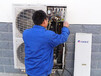 白云区奥雪专业空调移机空调安装维修清洗加氟与保养