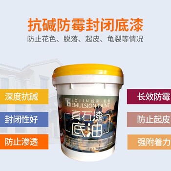 武漢廠家椰海灣底油18kg批發(fā)