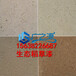 陕西铜川专用艺术涂料泥巴墙效果厂家直销稻草漆免费技术指导