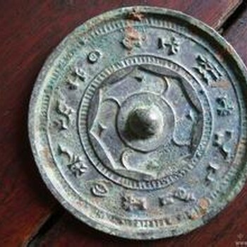 两汉时期古铜镜长期收购热线电话
