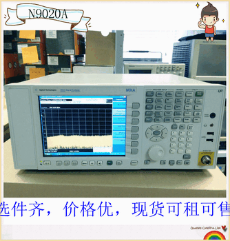 回收频谱上门回收安捷伦频谱分析仪N9020A