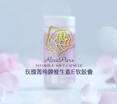 保健品美容护肤品化妆品宣传短视频拍摄后期制作佛山顺德影视广告