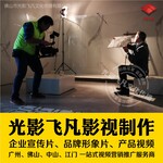 陶瓷卫浴品牌形象策划企业宣传片瓷砖产品视频拍摄珠三角江门周边影视广告