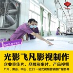 佛山床垫视频寝具企业宣传片睡眠养生产品视频广州中山江门影视广告制作公司