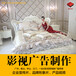 广州影视广告公司广州床垫企业宣传片广州床垫产品动画视频床垫品牌微电影活动策划